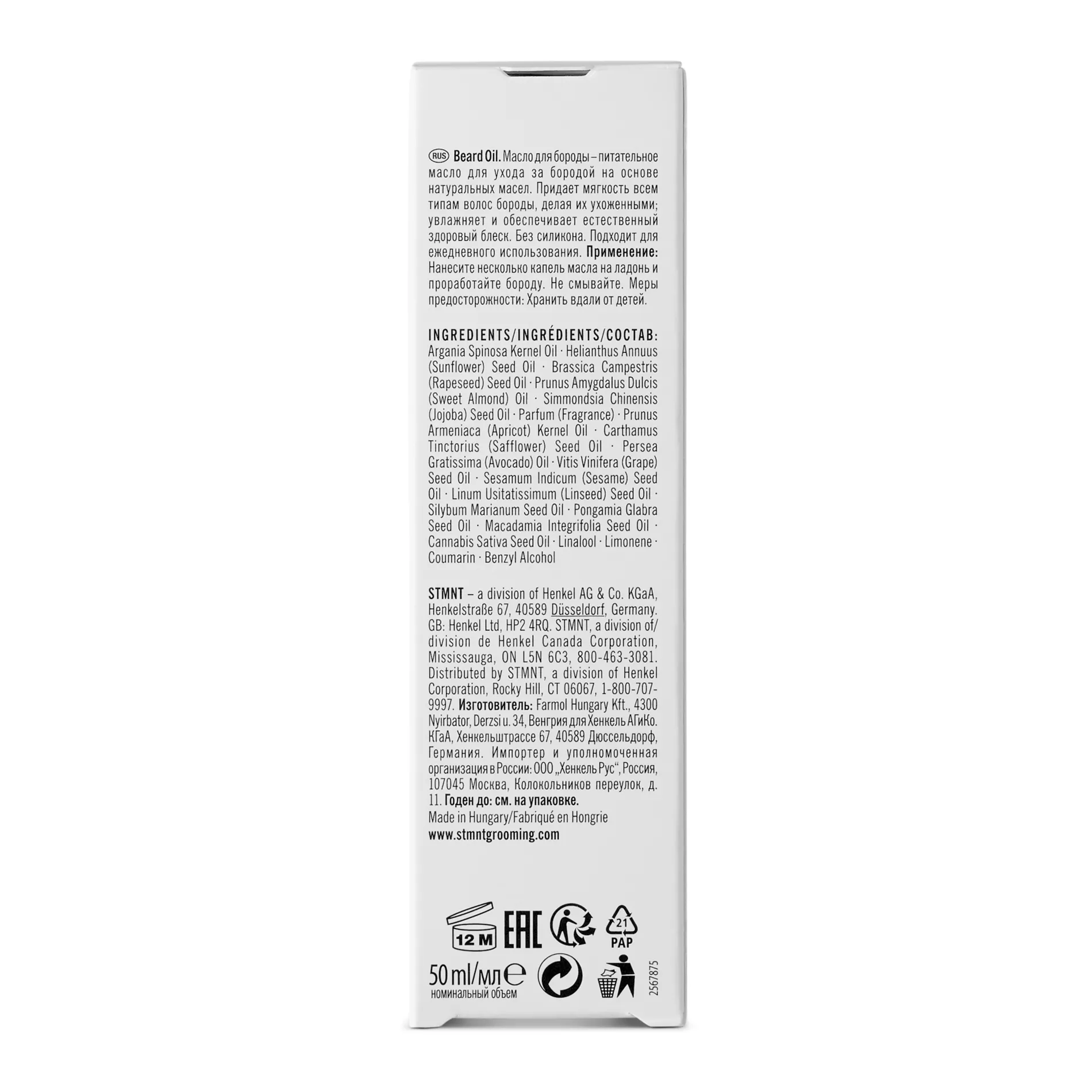 STMNT Statement Grooming Goods Beard Oil 1.6 Ounce | SellerSpree