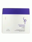 Wella Sp System Professional Smoothen Mask Luxurious Smoothness 13.5oz 400ml | SellerSpree