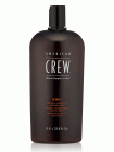 American Crew 3-in-1 Shampoo Conditioner Body Wash 33.8oz | SellerSpree